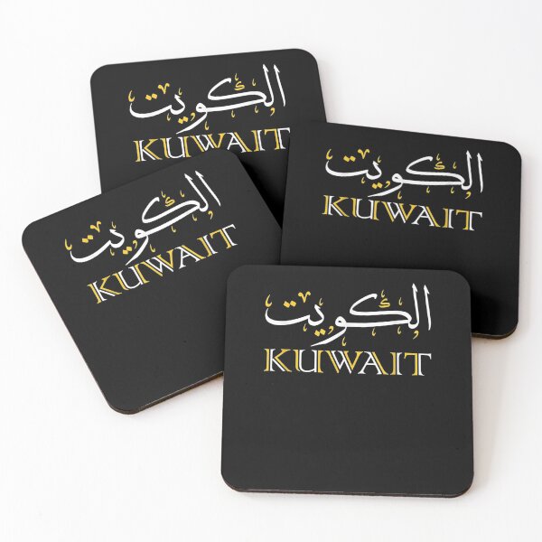 Item preview, Kuwait Arabic Calligraphy Kuwaiti designed and sold by nancyholly.