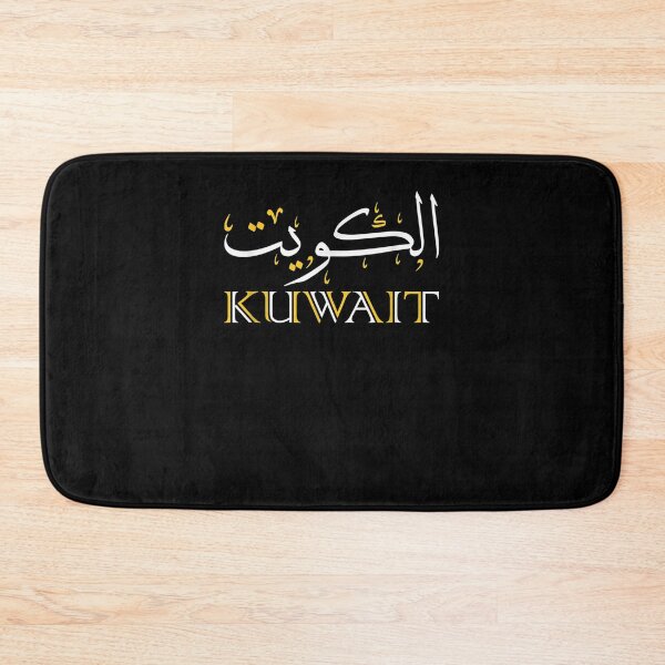 Item preview, Kuwait Arabic Calligraphy Kuwaiti designed and sold by nancyholly.