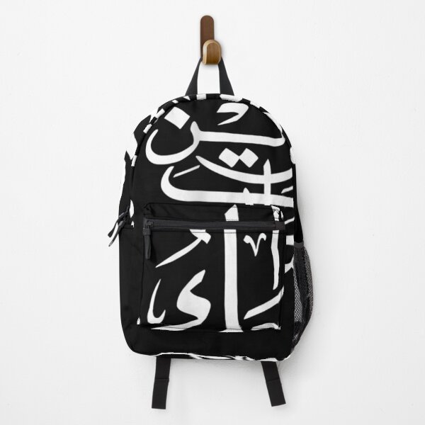Item preview, Amazing And Exotic Arabic Typography designed and sold by nancyholly.