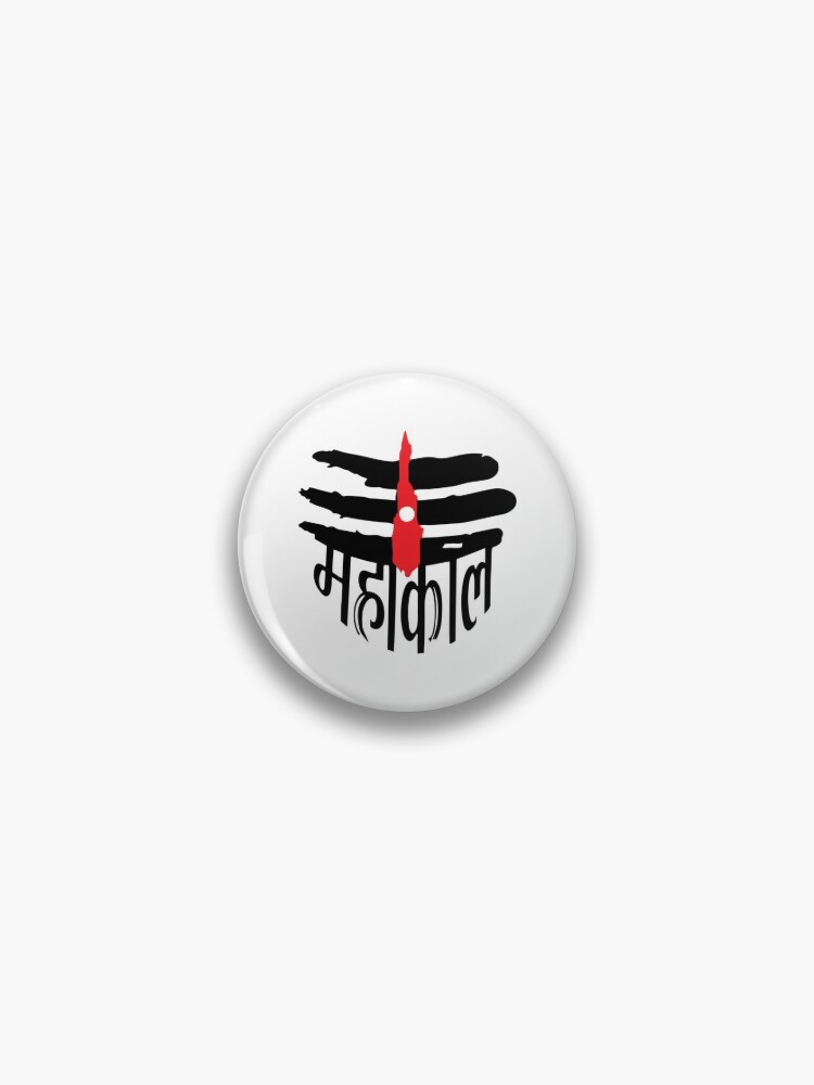 Jay Mahakal Ke, mahadev, lord, mahakal, god, HD phone wallpaper | Peakpx