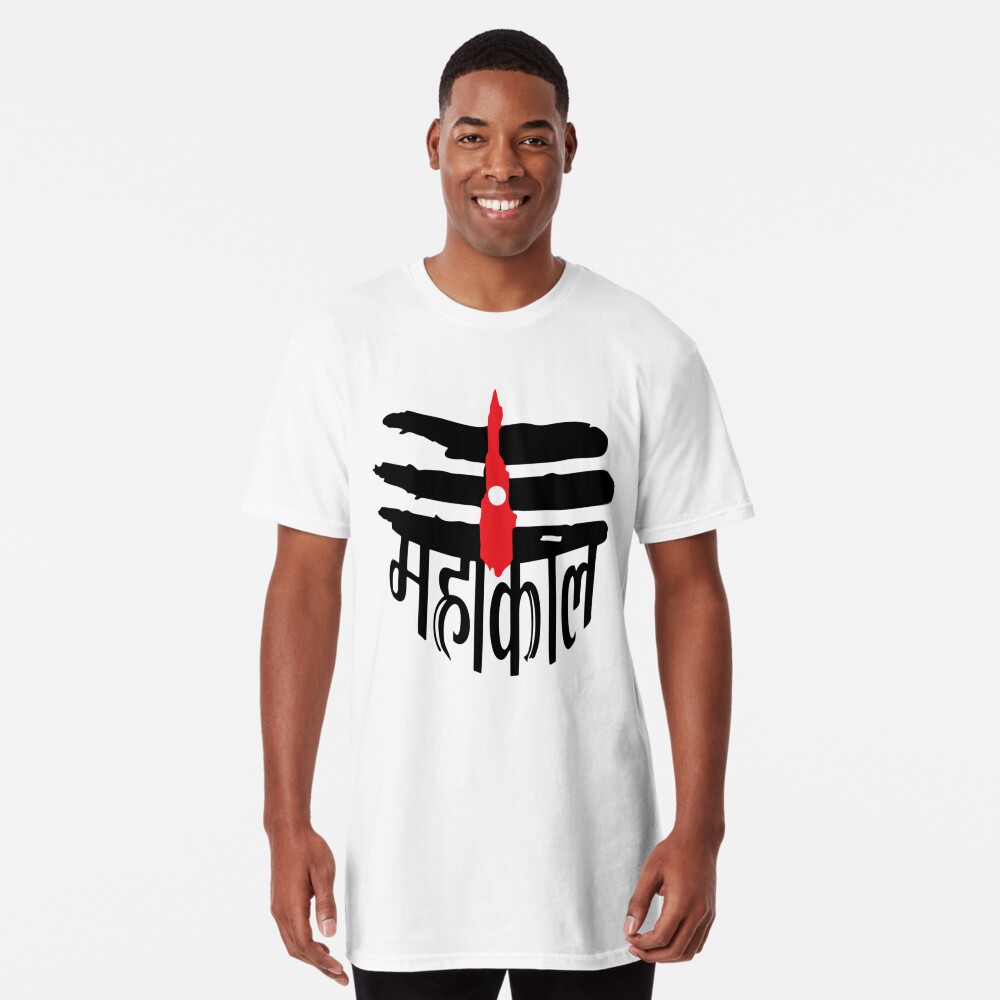 jai mahakal t shirt