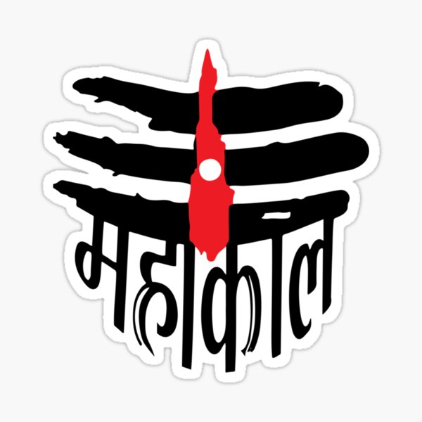 Mahakal logo image redbubble