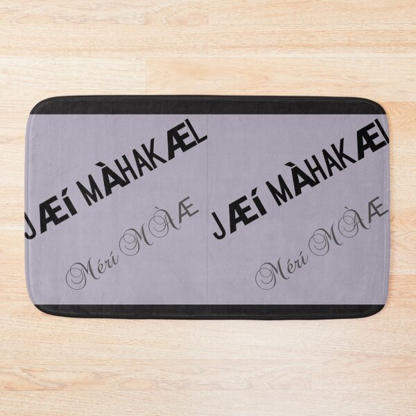 Item preview, Jai mahakal, for t shirt, mob.case designed and sold by WalkerBeatonk.
