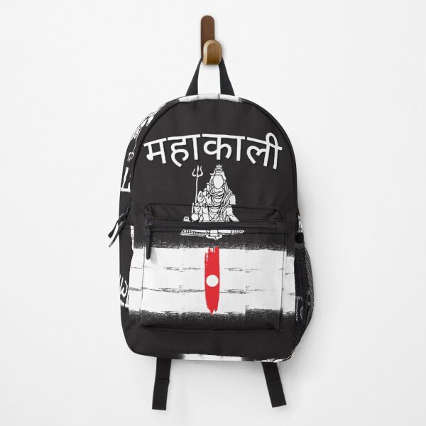 Item preview, Jai Mahakal-Lord Shiva designed and sold by WalkerBeatonk.