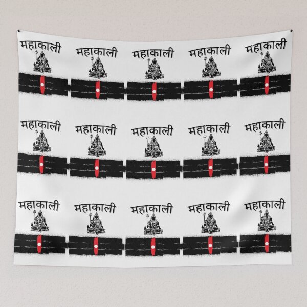 Item preview, Jai Mahakal-Lord Shiva designed and sold by WalkerBeatonk.