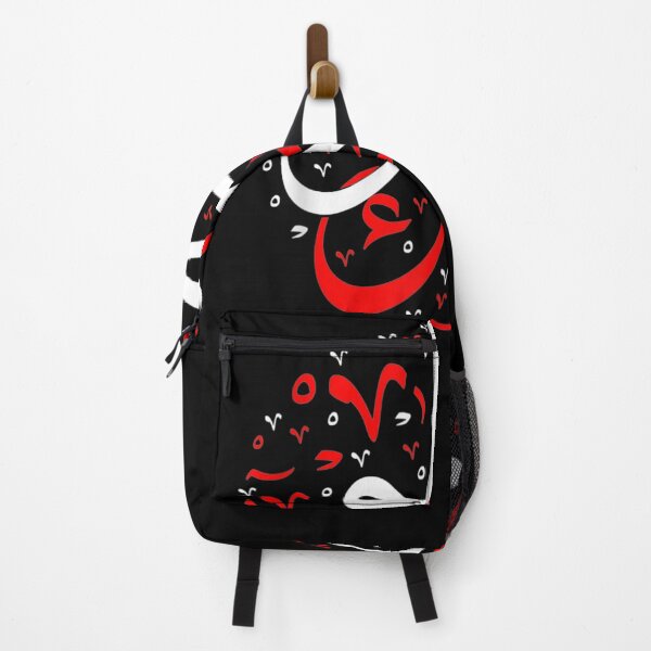 Item preview, Arabic Words Written In Calligraphic Font Cool designed and sold by patsa4.