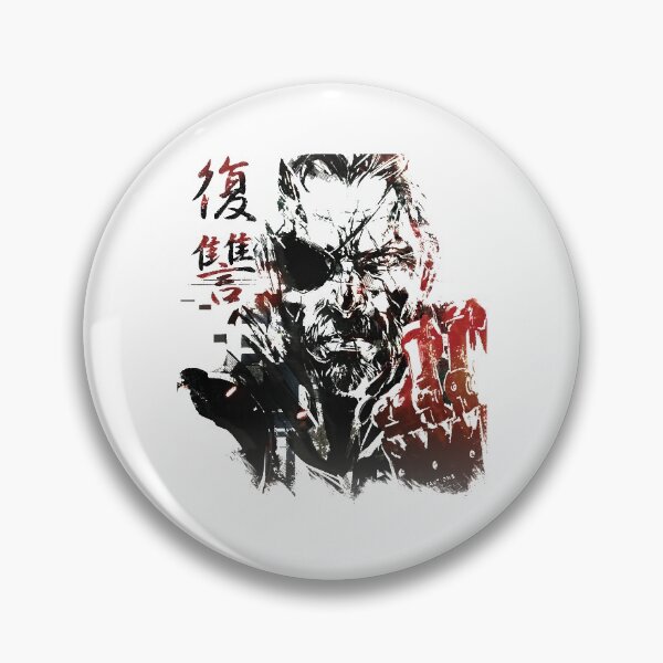 Item preview, MGSV - All For Revenge designed and sold by SolidMetalGear.