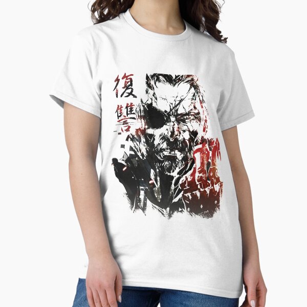 Item preview, MGSV - All For Revenge designed and sold by SolidMetalGear.