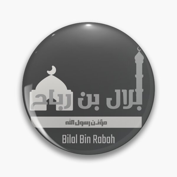 Item preview, Bilal Ibn Rabah - بلال بن رباح designed and sold by Bila Creates.