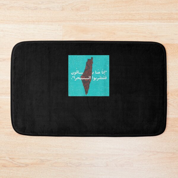 Item preview, Calligraphy In Arabic Palastine designed and sold by tolivia.