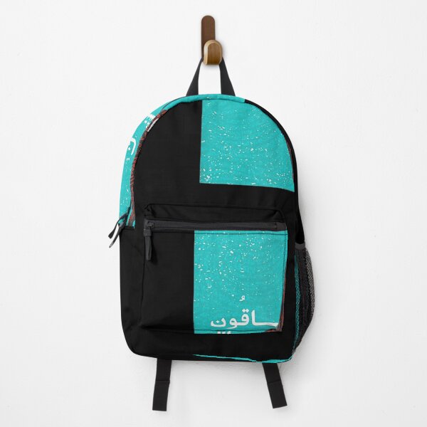 Item preview, Calligraphy In Arabic Palastine designed and sold by tolivia.