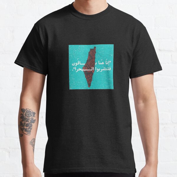 Arabic Infidel T Shirts for Sale Redbubble