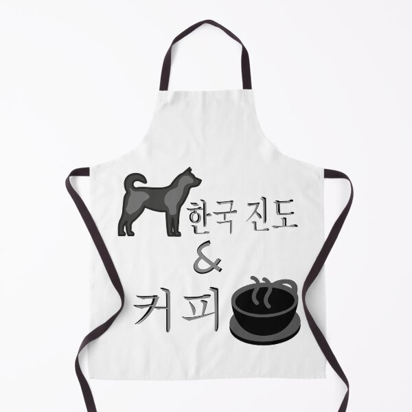 Item preview, Coffee And Korean Jindo designed and sold by bahicharafe.