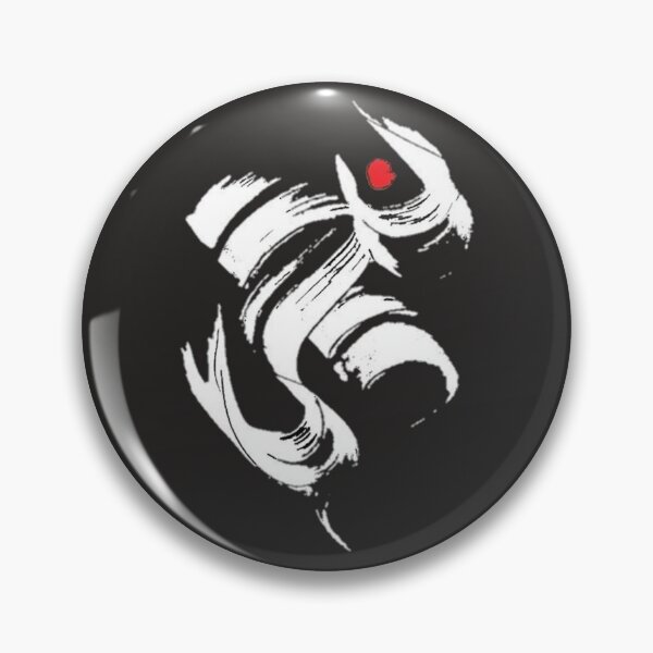 Item preview, Mahakal designed and sold by ThomasWellingt.