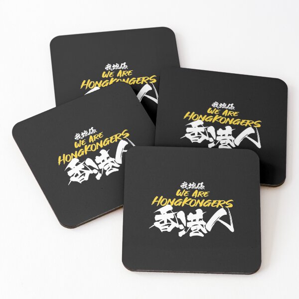Item preview, We Are Hongkongers -- 2019 Hong Kong Protest designed and sold by derekvella.