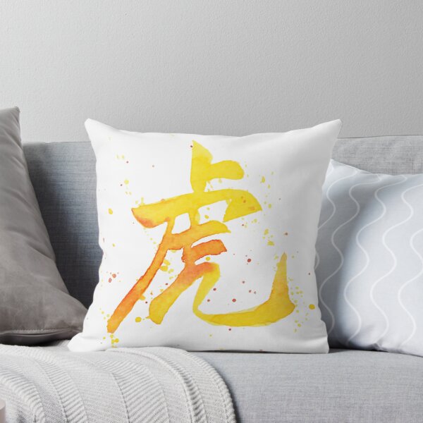Item preview, Chinese Zodiac Tiger 2 | Watercolor Hand Paint Art Print designed and sold by Leiratorii.