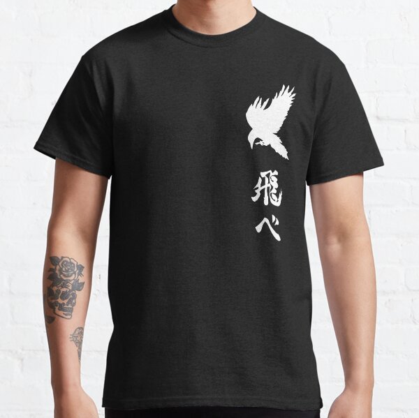 Item preview, Fly High Karasuno designed and sold by alexsuiss.