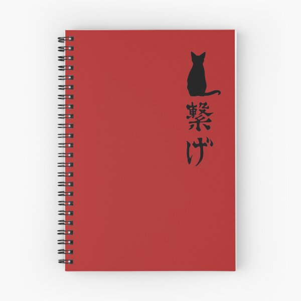Item preview, Nekoma Connect  designed and sold by alexsuiss.