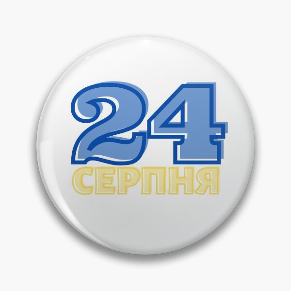 Item preview, 24 August Independence day of Ukraine 1991 National holidays designed and sold by AlinaOz.