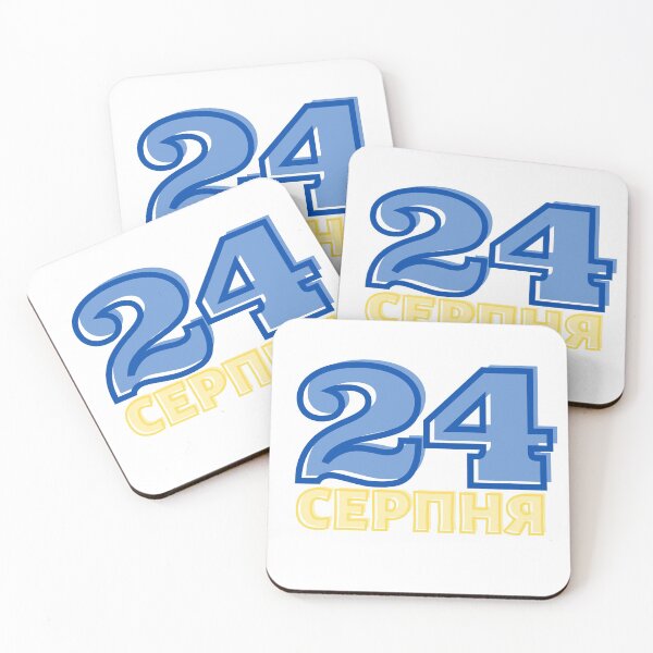 Item preview, 24 August Independence day of Ukraine 1991 National holidays designed and sold by AlinaOz.