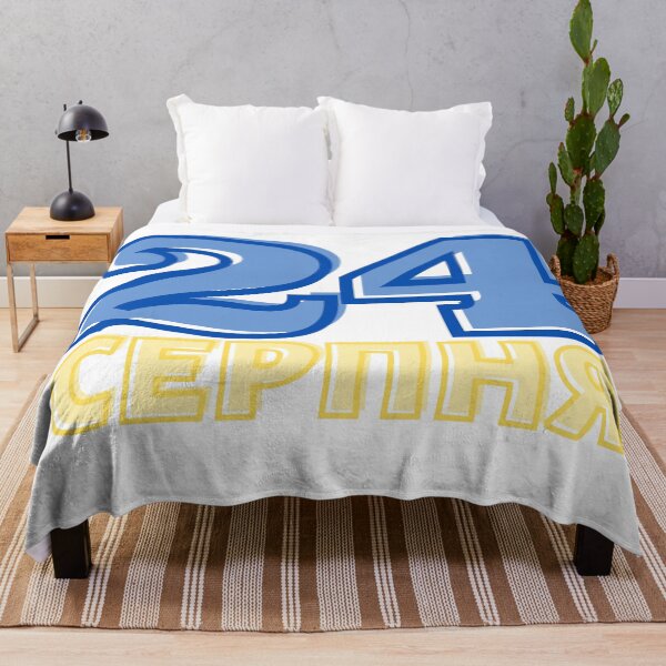 Item preview, 24 August Independence day of Ukraine 1991 National holidays designed and sold by AlinaOz.