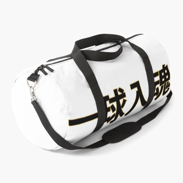 Item preview, Fukurodani One Ball Heart and Soul Banner designed and sold by ArtsyKiwiPops.
