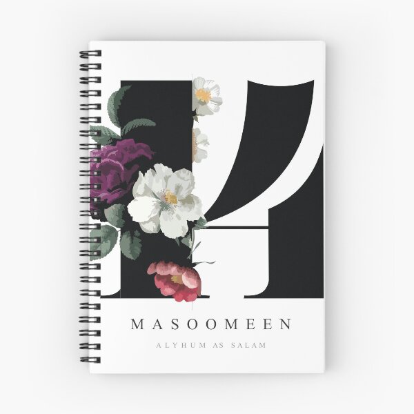 Item preview, 14 Masoomeen Alyhum As Salam - The Fourteen Infallibles, Prophet Muhammad PBUH, Shia Floral design designed and sold by graphicjunction.