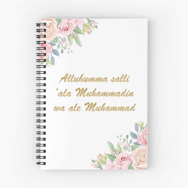 Item preview, Allahumma Salli Ala dua - Una oración que derrama bendiciones sobre el Profeta Muhammad PBUH, diseño de arte musulmán chiíta del Islam designed and sold by graphicjunction.