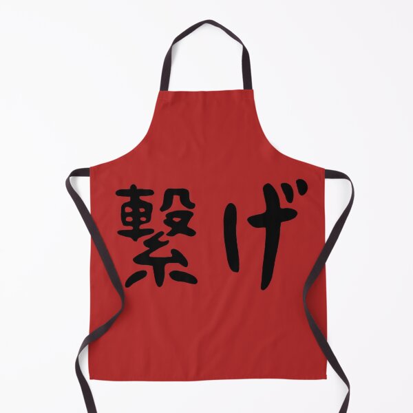 Item preview, Nekoma Connect Banner designed and sold by ArtsyKiwiPops.