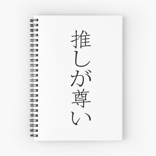 Item preview, Nagi Usui designed and sold by Artisticpsyco.