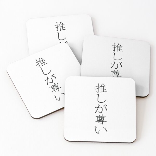 Item preview, Nagi Usui designed and sold by Artisticpsyco.