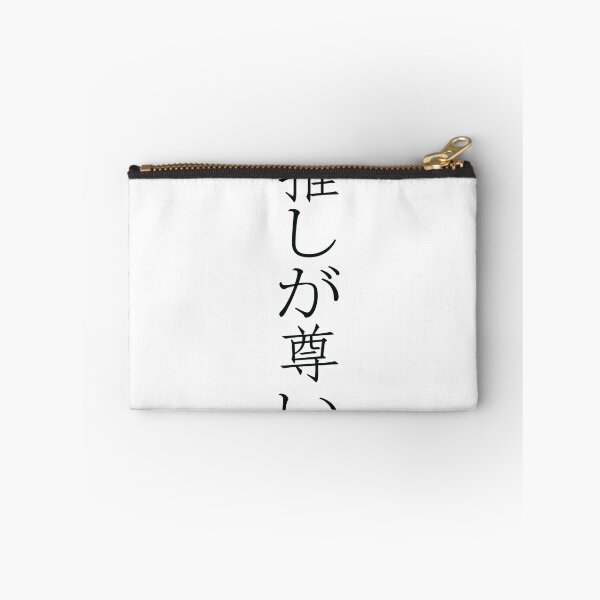 Item preview, Nagi Usui designed and sold by Artisticpsyco.