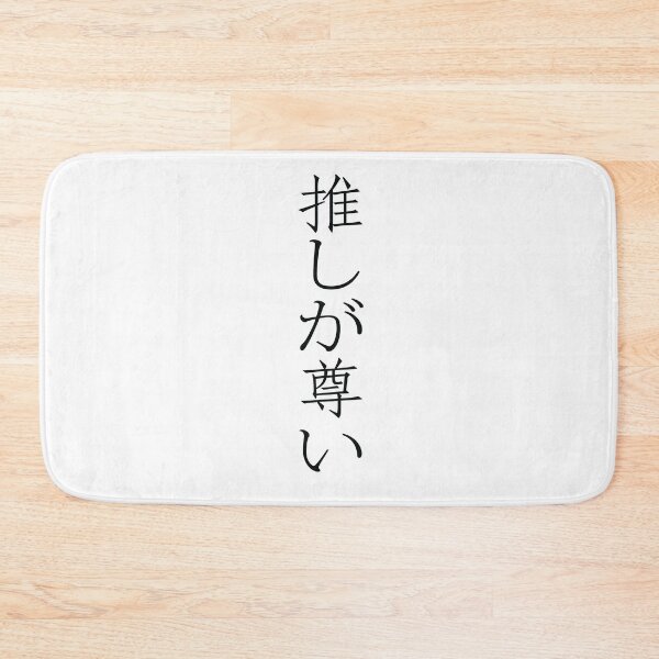 Item preview, Nagi Usui designed and sold by Artisticpsyco.