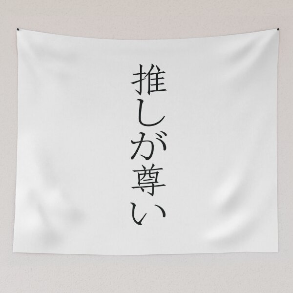 Item preview, Nagi Usui designed and sold by Artisticpsyco.