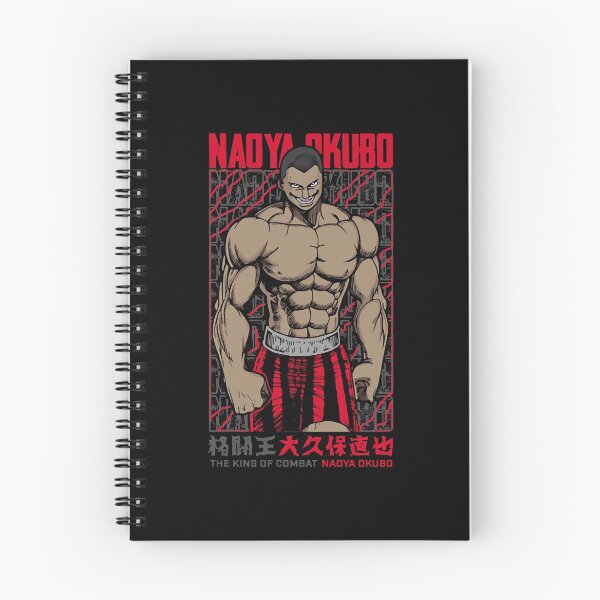 Item preview, Okubo Naoya - KENGAN - ASHURA - OMEGA - Manga Anime Design V2  designed and sold by mma1984.