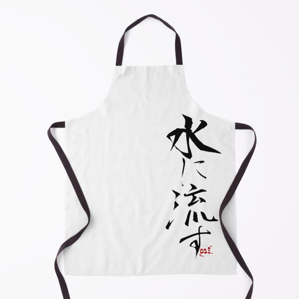 Item preview, Japanese Proverbs - Mizu ni nagasu designed and sold by royumi.