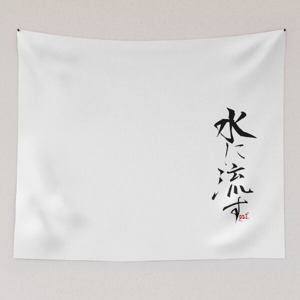 Item preview, Japanese Proverbs - Mizu ni nagasu designed and sold by royumi.