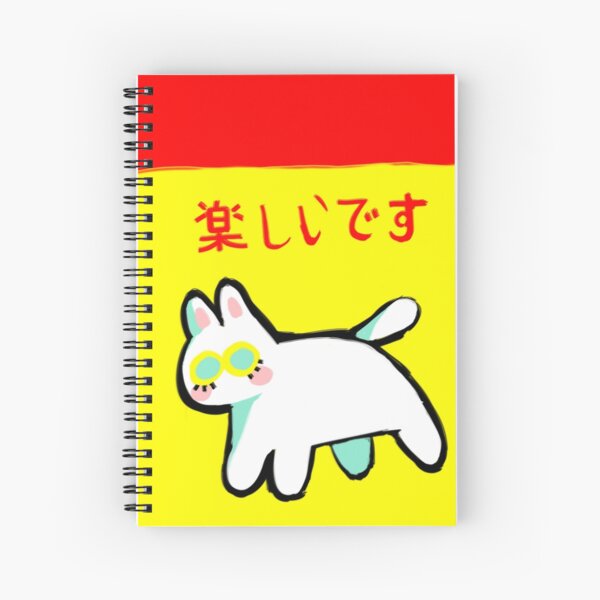 c'est marrant Cahier à spirale