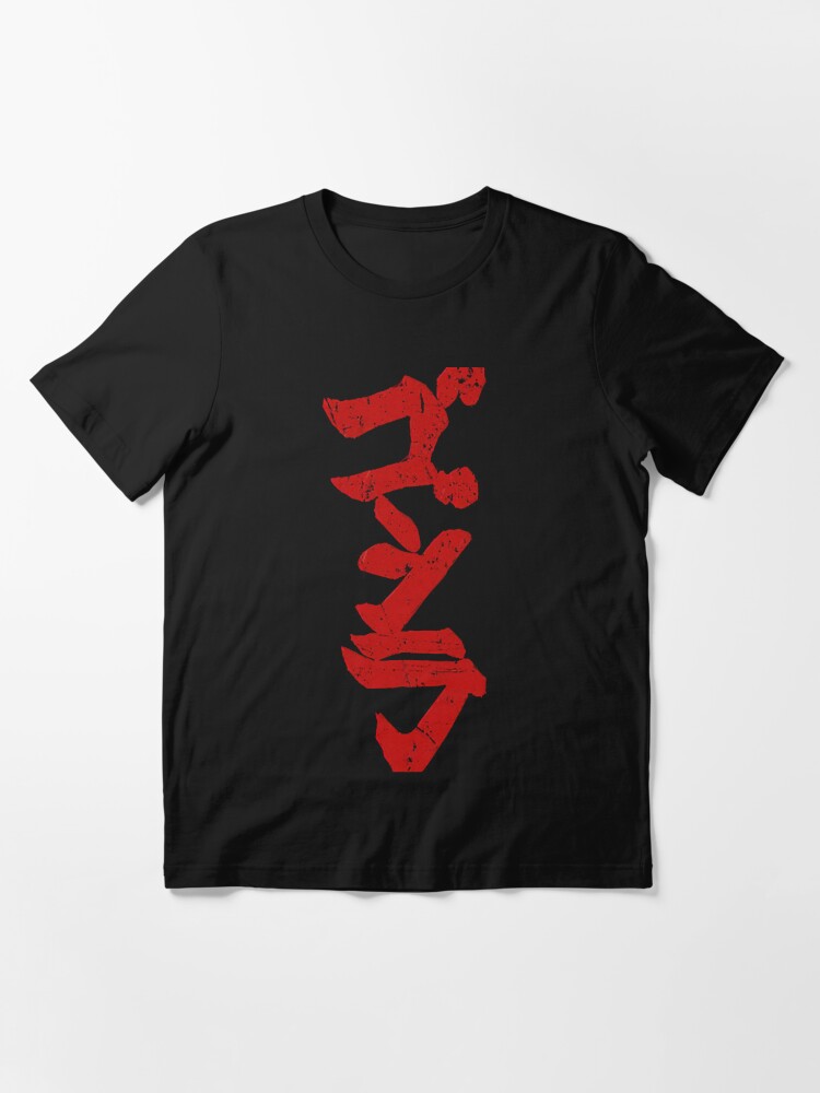 Godzilla Scream Kanji Cotton T-Shirt