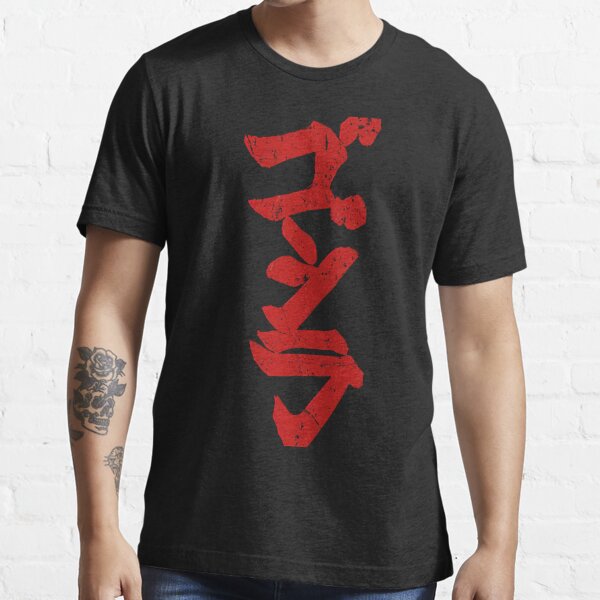 Godzilla Scream Kanji Cotton T-Shirt