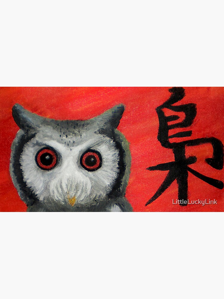 Leonard the Southern White-Faced Owl by littleluckylink