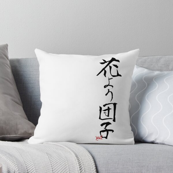 Artikelvorschau, Japanische Sprichwörter - Hana yori dango entworfen und verkauft von royumi.