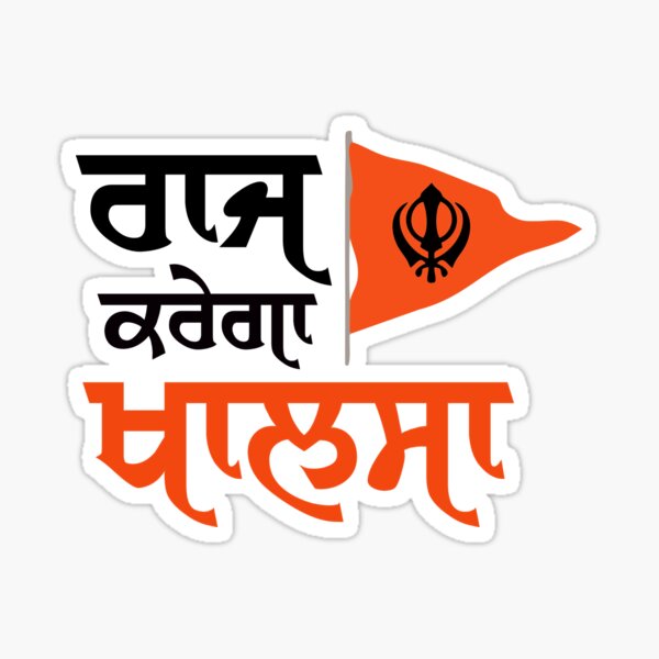 RAJ KAREGA KHALSA Sticker