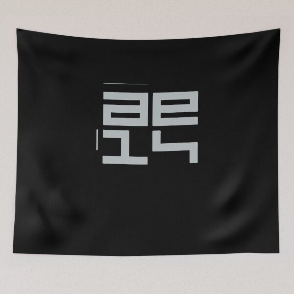 Item preview, Autechre NTS  designed and sold by Unleashitness.