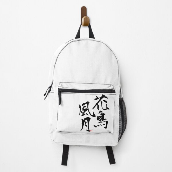 Item preview, Japanese Proverbs - Kachou fuugetsu designed and sold by royumi.