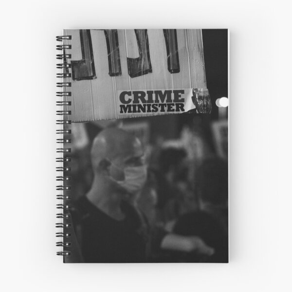 Item preview, "Crime minister" sign at anti-annexation protest in Tel Aviv, June 2020 designed and sold by Leon Sverdlov.