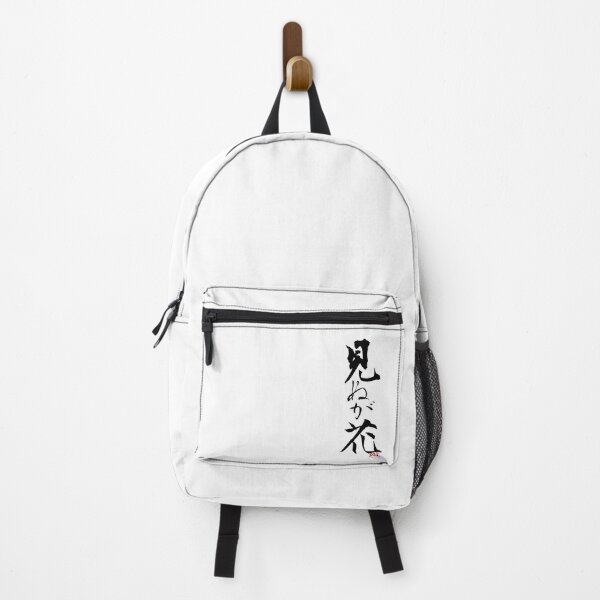 Item preview, Japanese Proverbs - Minu ga hana designed and sold by royumi.