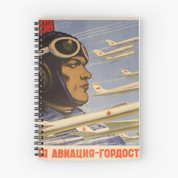 Item preview, Soviet aviation our prouds! designed and sold by Olexandr  Melnyk.