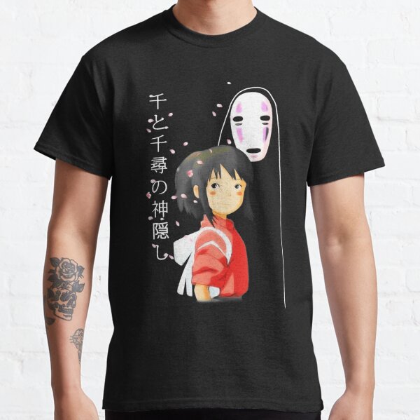 Love Spirited Classic Arts Away Vaporware Anime Manga Series Classic T-Shirt