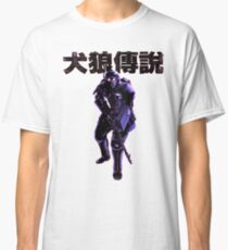 Jin Roh Trooper Classic T-Shirt